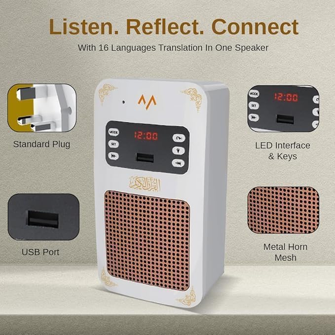Bluetooth Quran Wall Speaker with LED Light